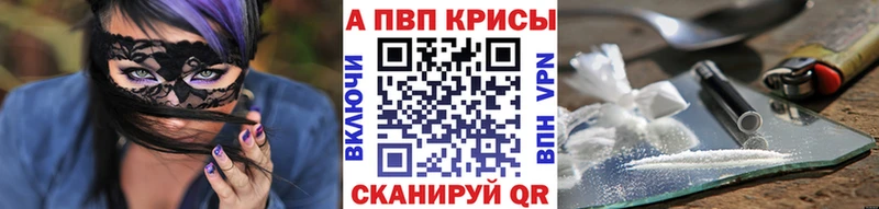 Наркотические вещества Туймазы Бошки Шишки  КОКАИН  ГАШ  АМФ  Меф мяу мяу  APVP 
