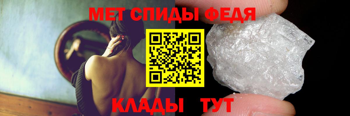 АМФЕТАМИН  АМФ 97%  Вход с VPN  Амфетамин  Туймазы 
