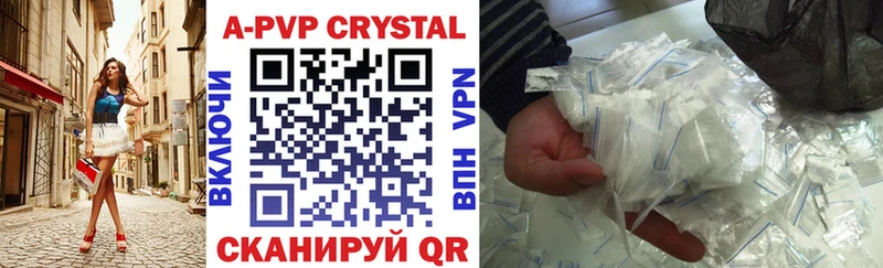 Alpha-PVP СК  мега зеркало  Туймазы 