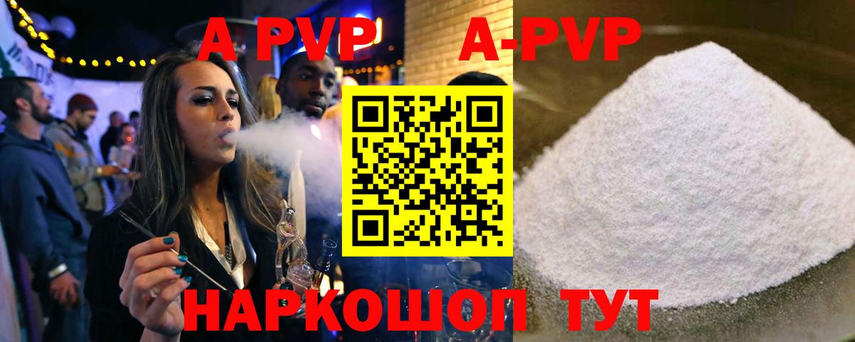 Alpha-PVP мука  Туймазы  наркотики  Alfa_PVP СК  Alfa_PVP СК 