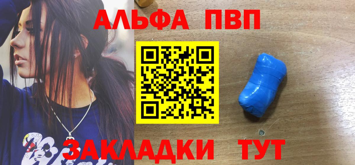 APVP Соль Туймазы