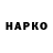 КЕТАМИН VHQ Evoneon