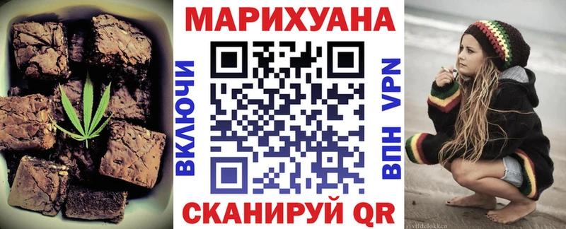 закладки  Туймазы  блэк спрут ссылки  Печенье с ТГК конопля 