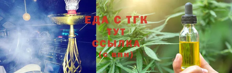 что такое   Туймазы  omg tor  Canna-Cookies марихуана 