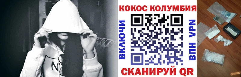 КОКАИН Боливия цена наркотик Туймазы