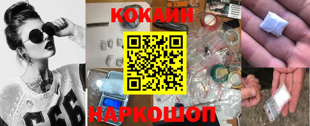 Cocaine VHQ Туймазы