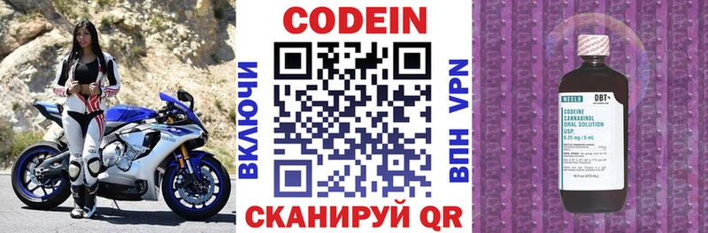 Кодеиновый сироп Lean напиток Lean (лин)  это наркотические препараты  Туймазы 