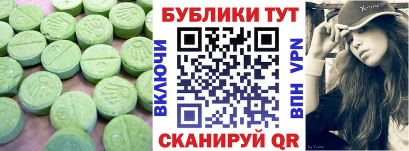 что такое наркотик  Туймазы  ЭКСТАЗИ Punisher 