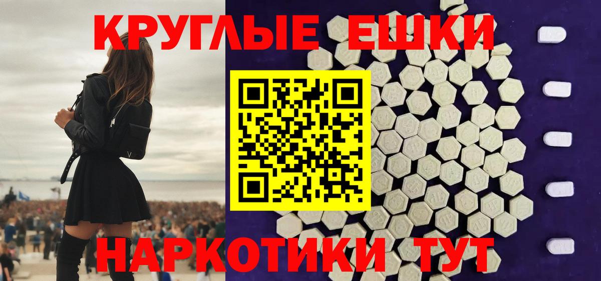 Экстази Punisher  ЭКСТАЗИ  Экстази круглые  Туймазы  блэк спрут как войти  Вход с VPN 
