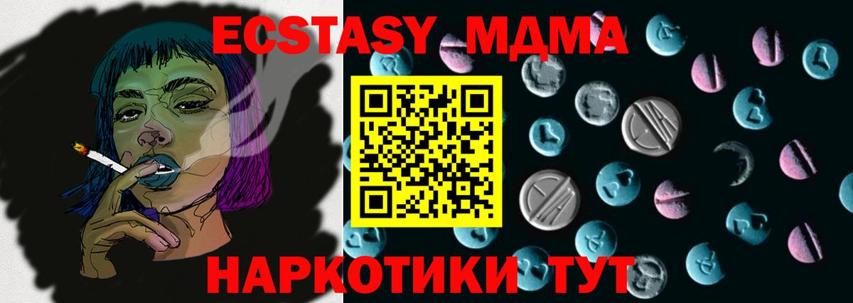 Ecstasy XTC Туймазы