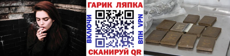 ГАШИШ ice o lator  Туймазы 