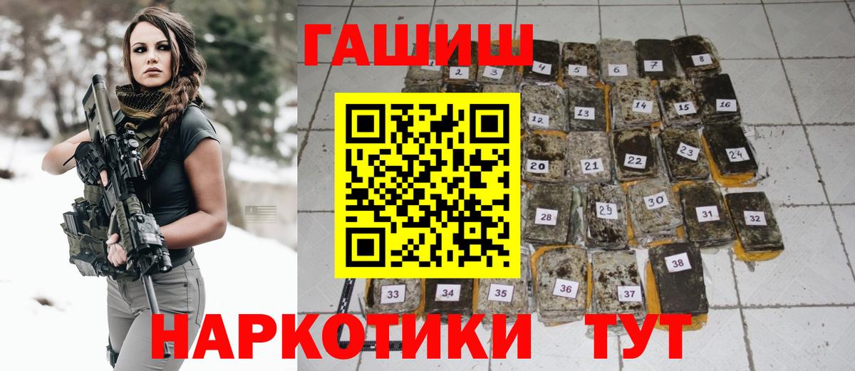 ГАШ Premium Туймазы