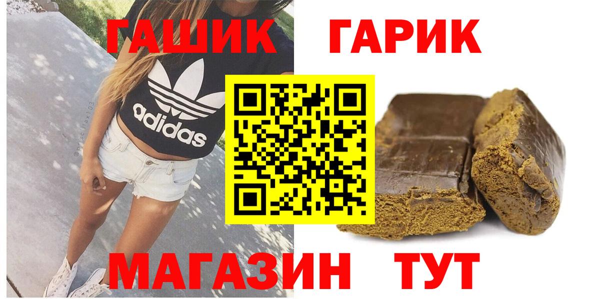 Туймазы  ГАШИШ Изолятор  ГАШИШ  Вход с VPN 