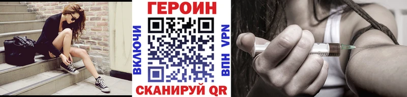 Героин VHQ Туймазы