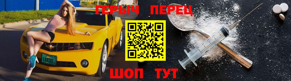 ГЕРОИН  Туймазы  Героин белый 