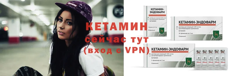 КЕТАМИН VHQ  где продают наркотики  Туймазы 