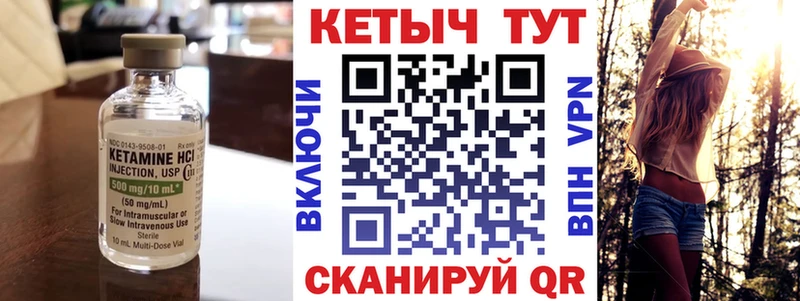 площадка телеграм  Туймазы  Кетамин ketamine 