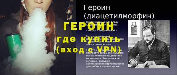 ALPHA-PVP Ростов