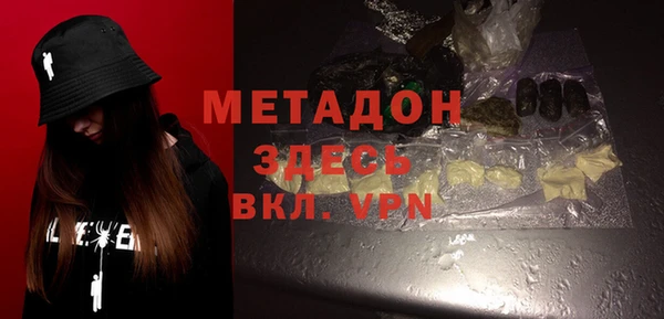 ALPHA-PVP Ростов