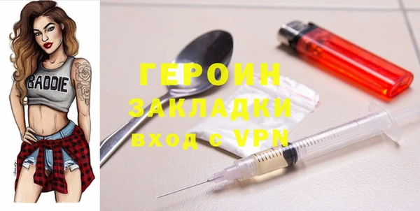 гашик Белокуриха