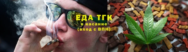 спайс Рославль