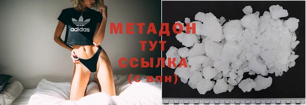 метамфетамин Россошь