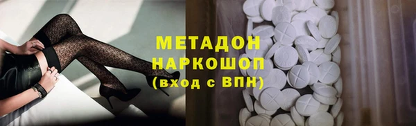 метамфетамин Россошь