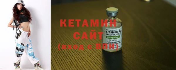 спайс Рославль