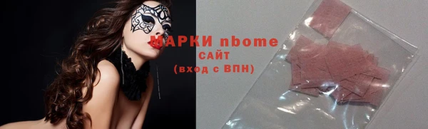 спайс Рославль