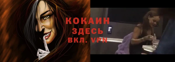 метамфетамин Россошь