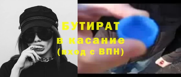 спайс Рославль