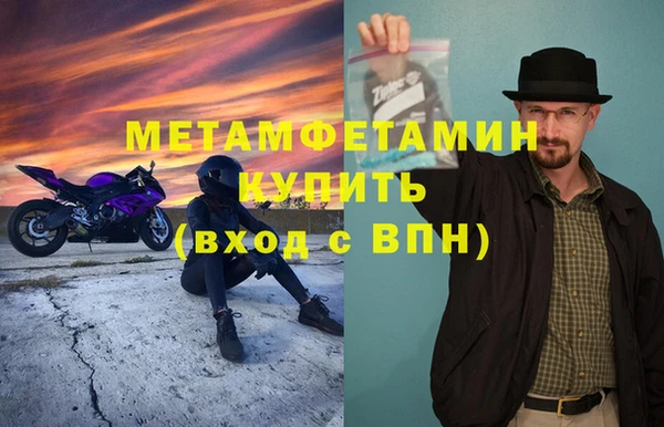 спайс Рославль