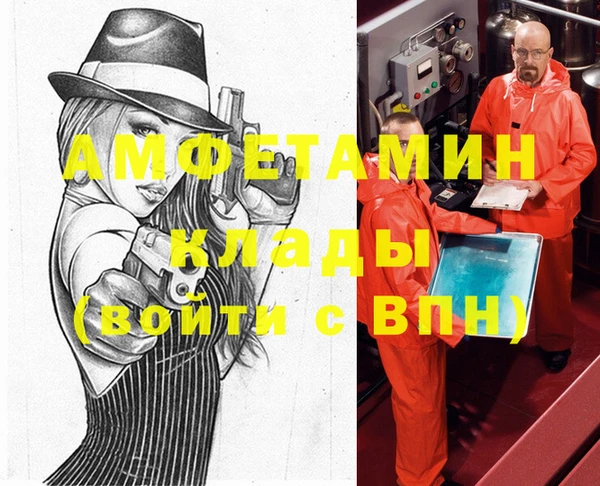 ALPHA-PVP Ростов
