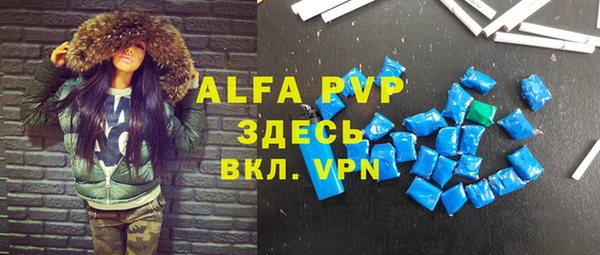 метамфетамин Россошь