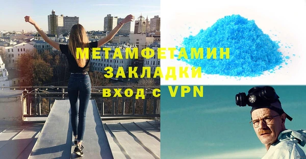 прущие крисы Пролетарск