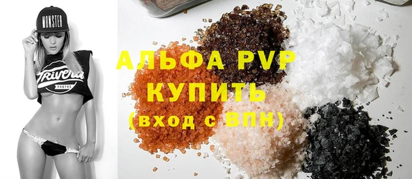 ALPHA-PVP Ростов