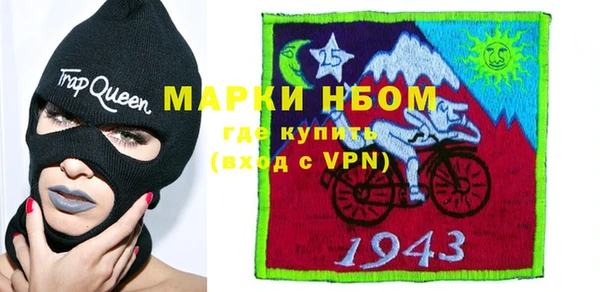метамфетамин Россошь