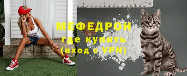 метамфетамин Россошь