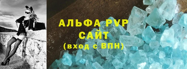 спайс Рославль