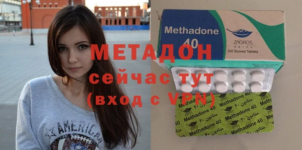 спайс Рославль