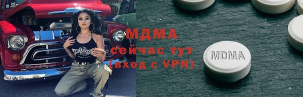 прущие крисы Пролетарск