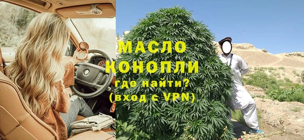 спайс Рославль