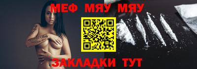 молекула духа Беслан