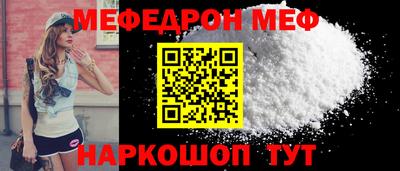 скорость mdpv Кунгур