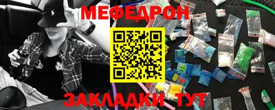 скорость mdpv Берёзовский