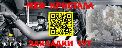 скорость mdpv Берёзовский