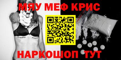 ПСИЛОЦИБИНОВЫЕ ГРИБЫ Бийск