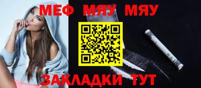 молекула духа Беслан