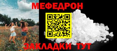 хмурый Кумертау