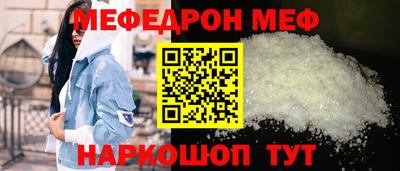 скорость mdpv Берёзовский